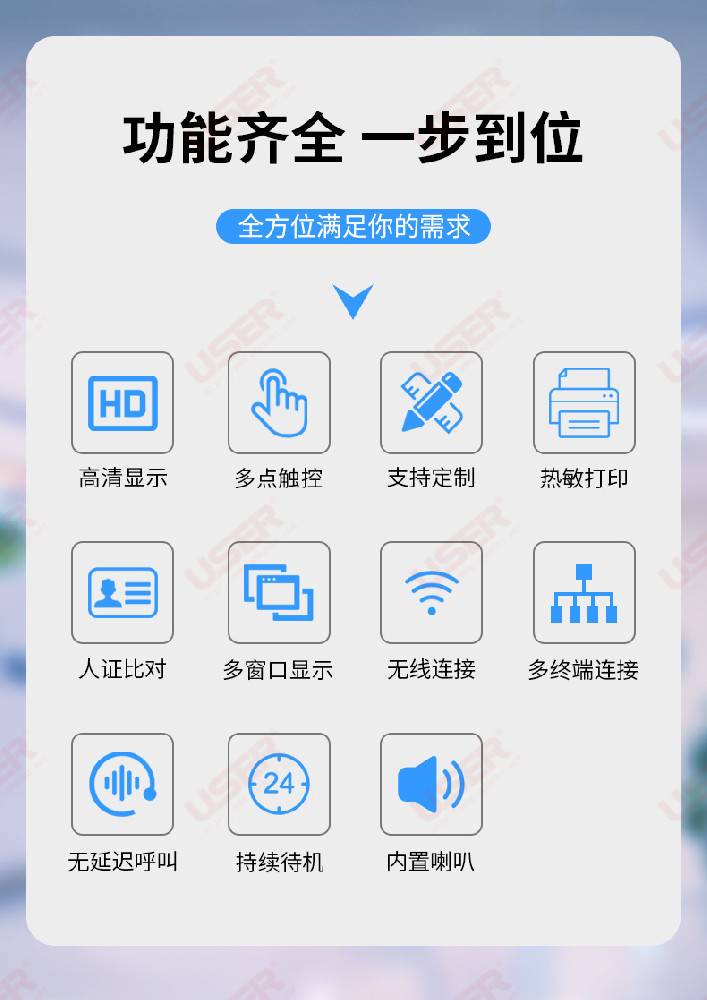 餐廳排隊叫號機(jī)